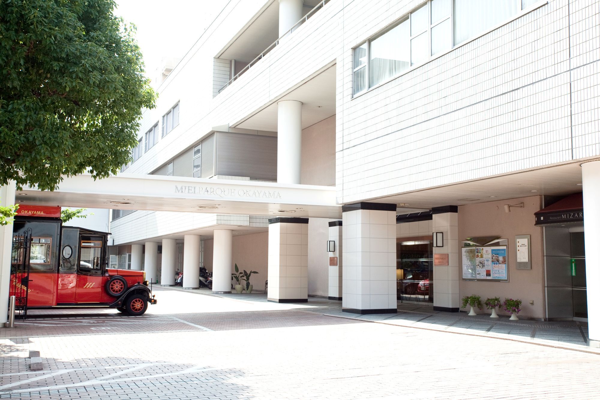 Hotel Mielparque Okayama Esterno foto